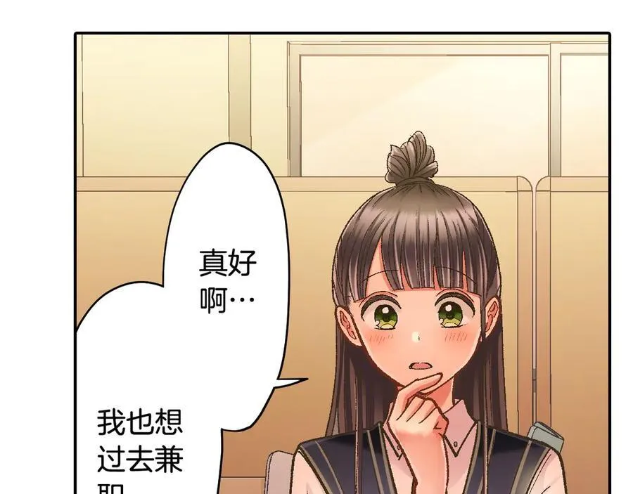第189话 想考哪个大学？16