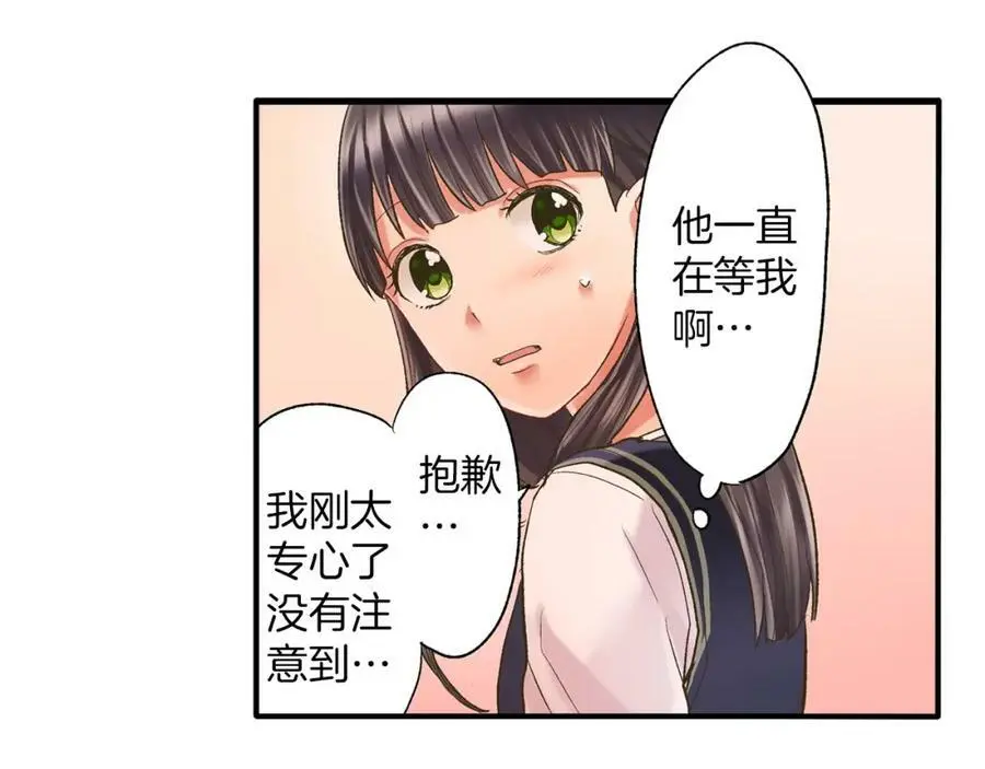 第13话 按捺不住对你的心动126