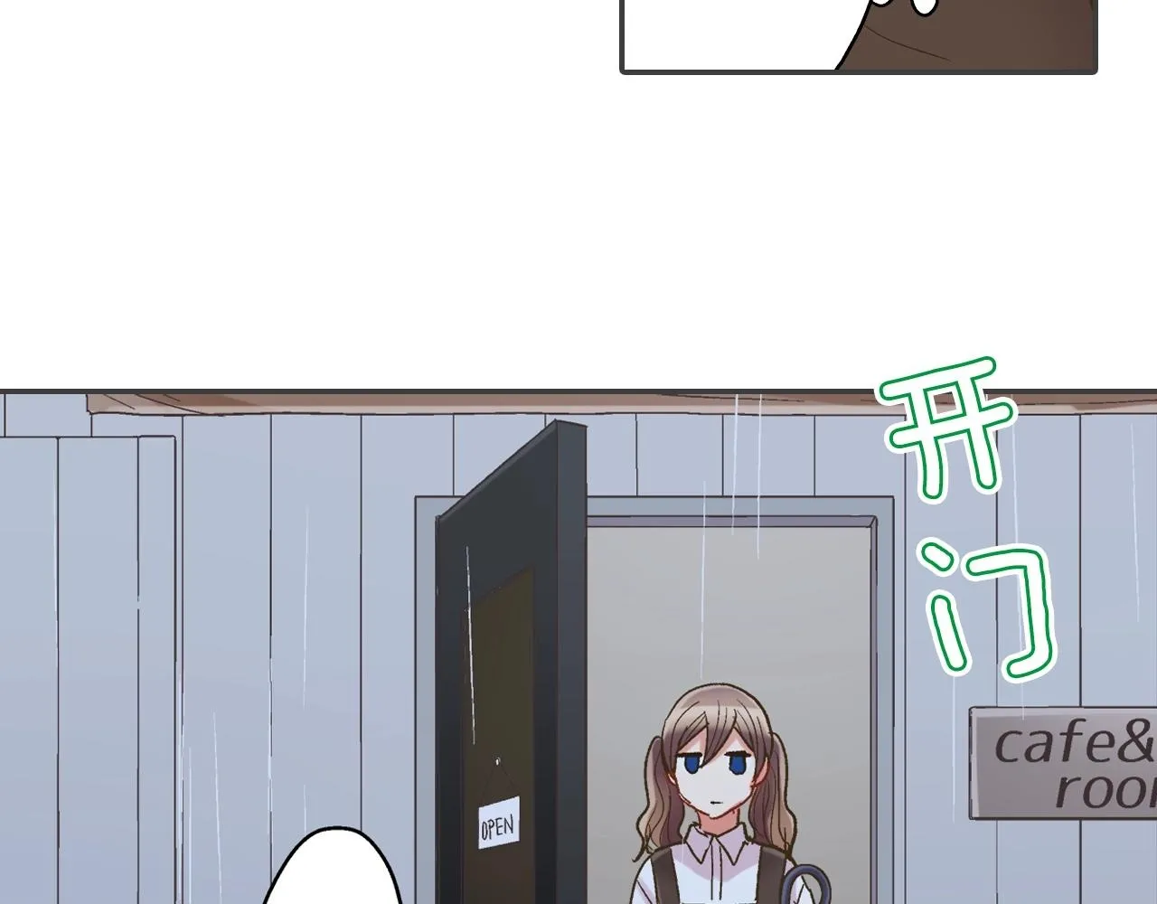 第105话 下雨49