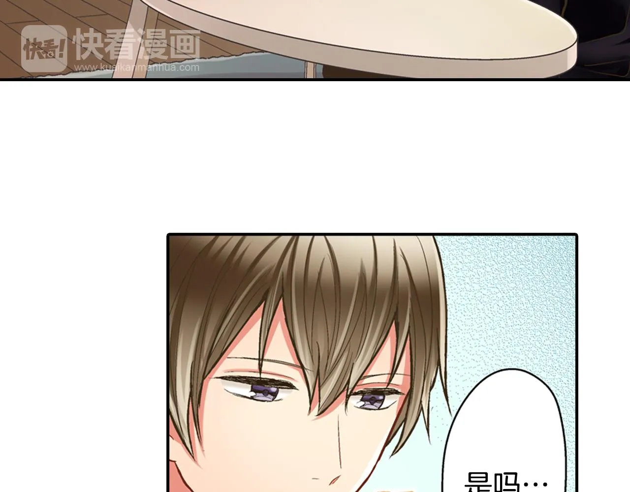 第61话 绝不离开你6