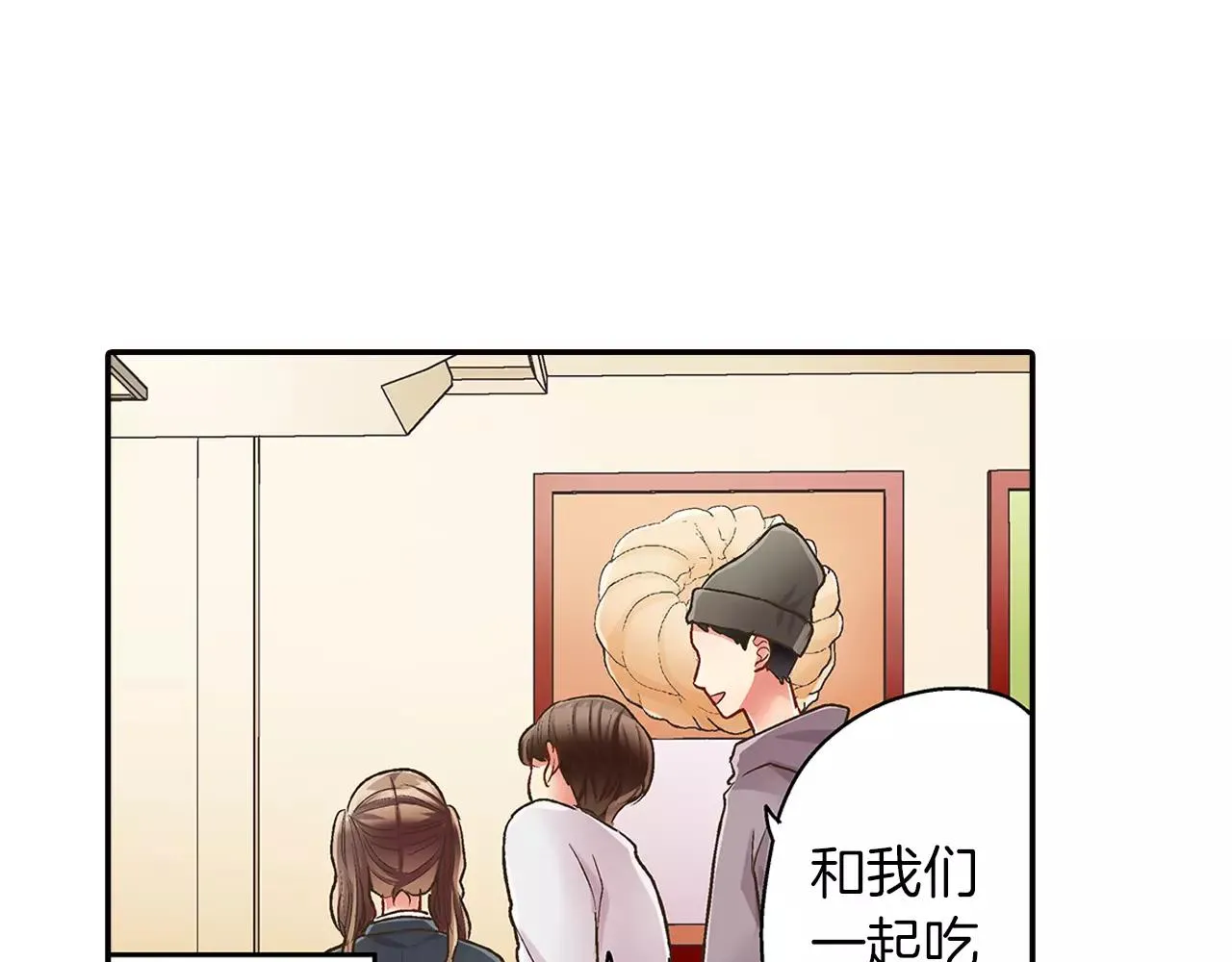 第48话 她是我的！89