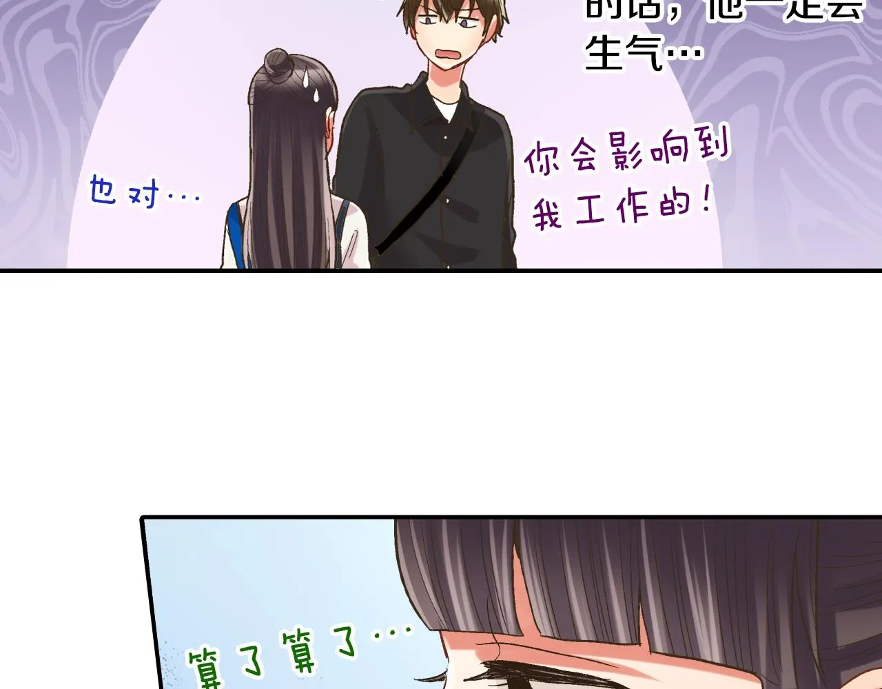 第107话 补习班23