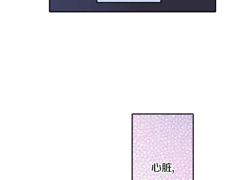 第41话 不是做梦哦46