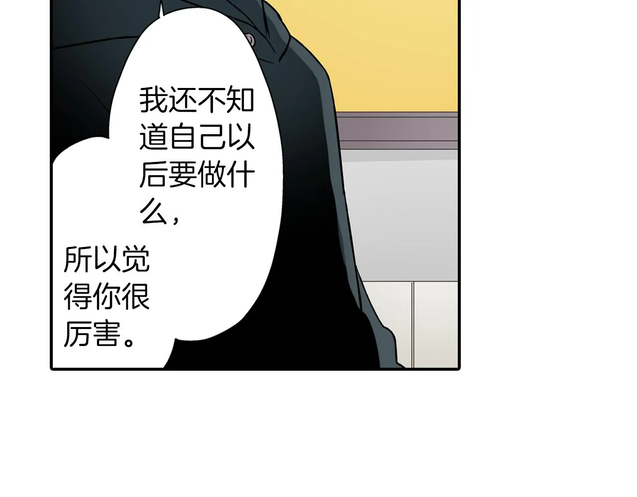 第79话 想你34