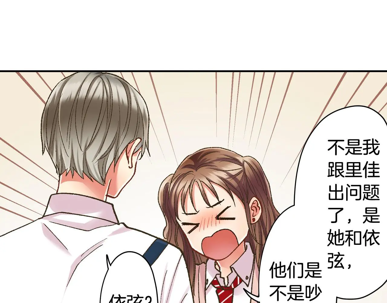 第176话 莫名其妙67