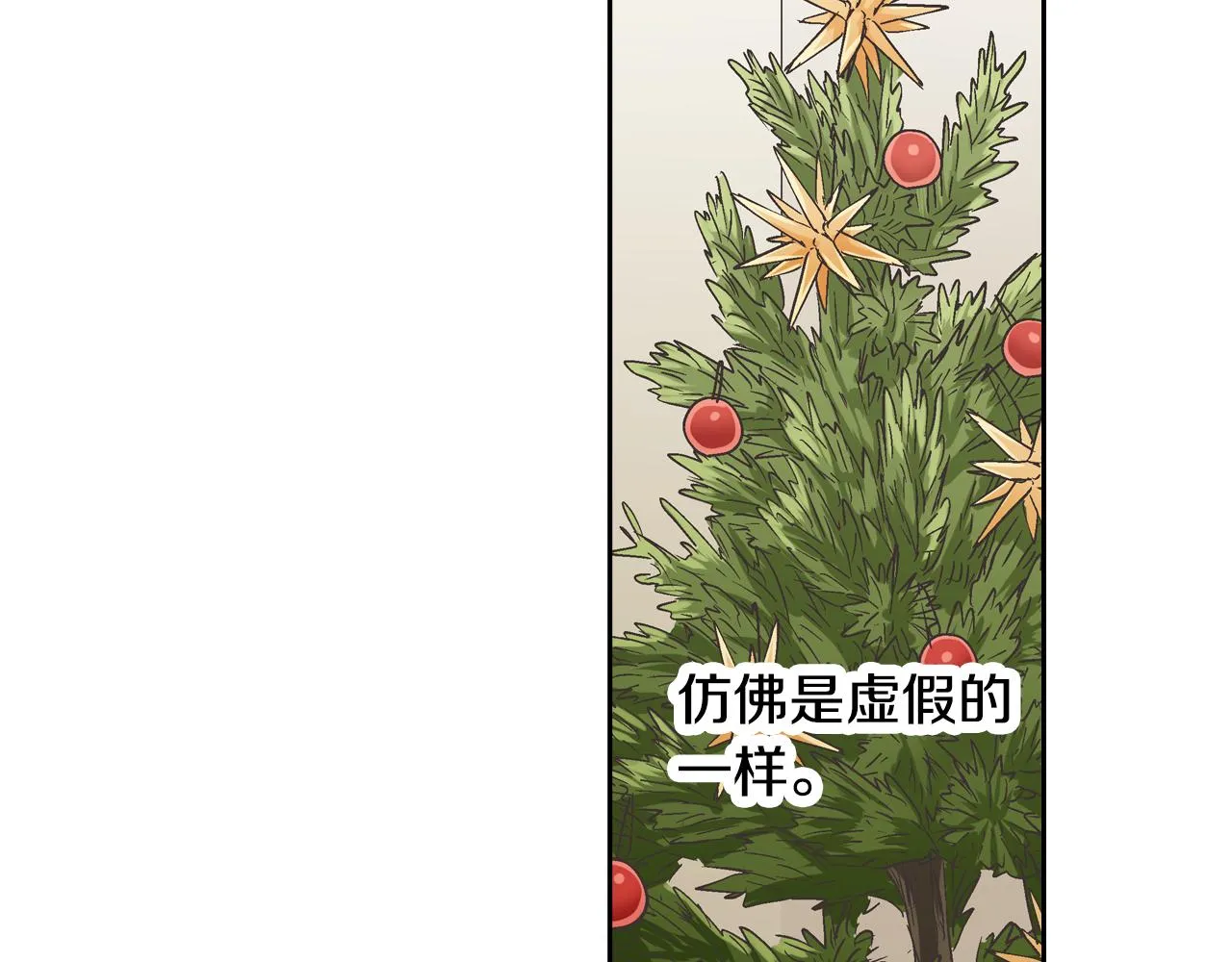 第73话 亲密独处32