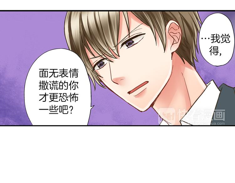 第7话 谢谢你，来我身边60