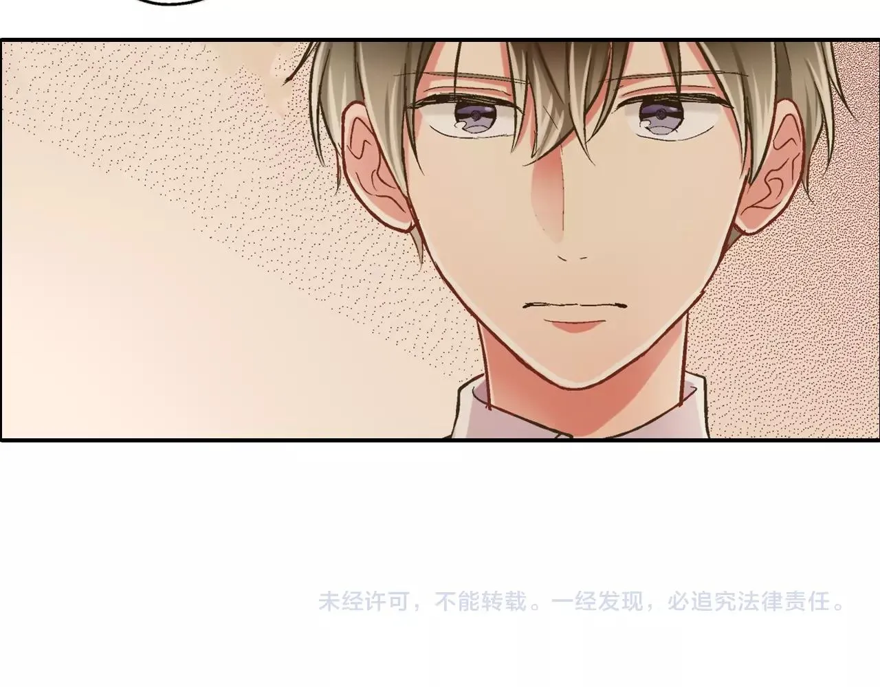 第87话 吃醋75