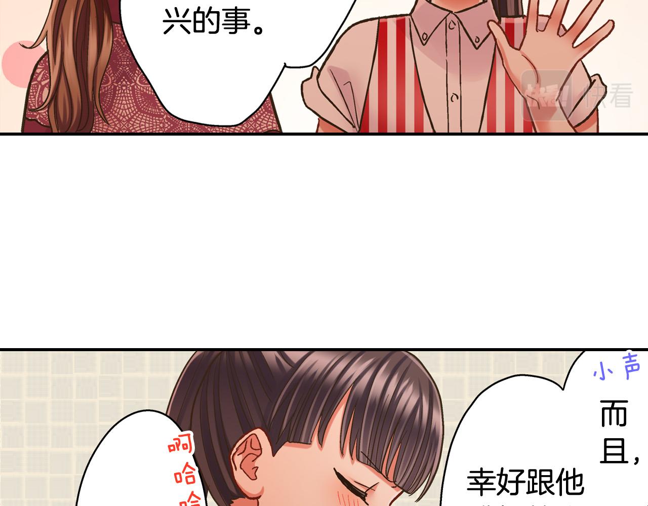 第145话 多陪陪你49