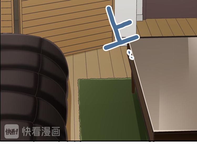 第130话 深夜谈心58