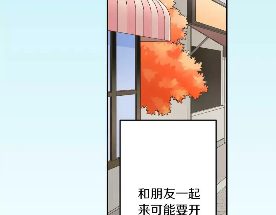 第44话 紧张的亲密行为39