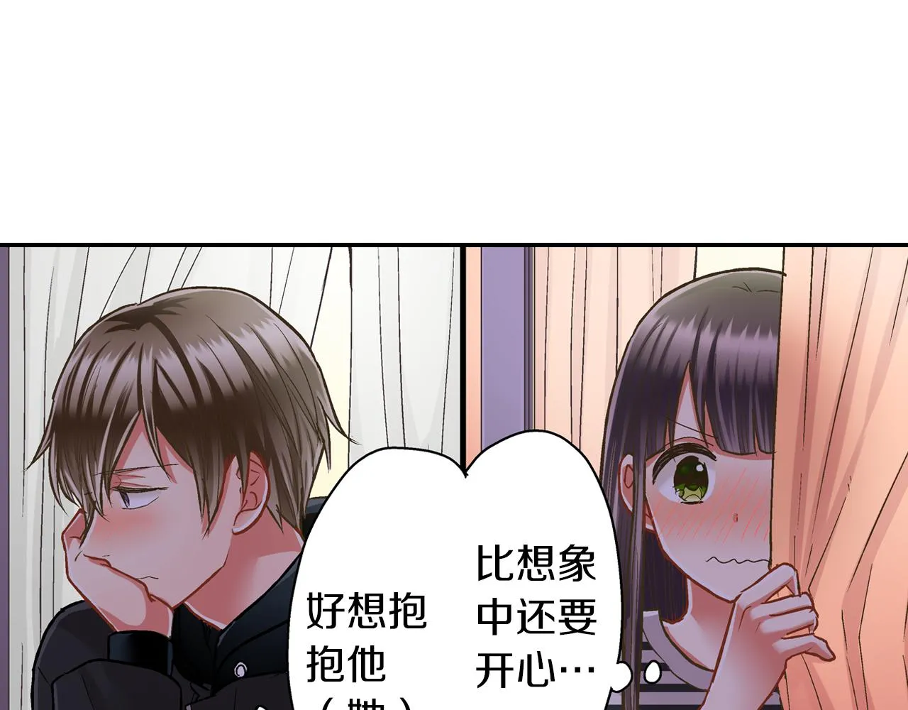 第79话 想你82