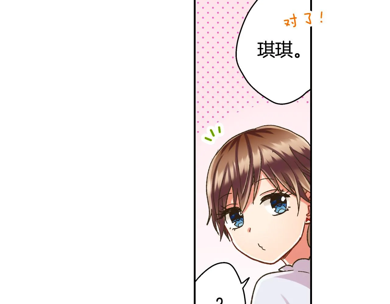 第126话 温馨的家74