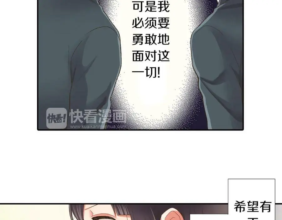 第38话 开心？难过？35