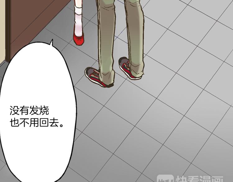 第11话 在桌子下面偷拉小手~103