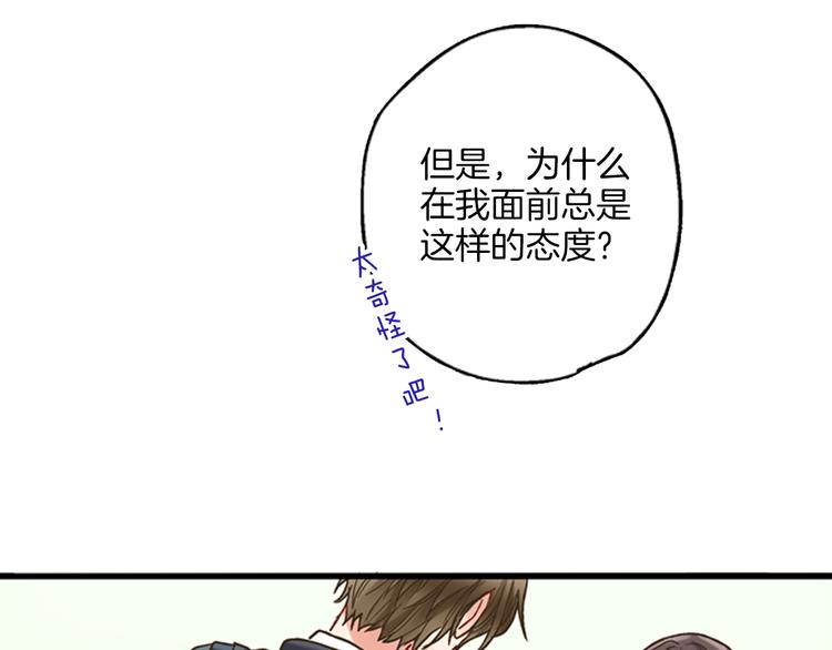 第1话 我们要试试吗？69