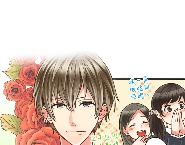 第1话 我们要试试吗？59