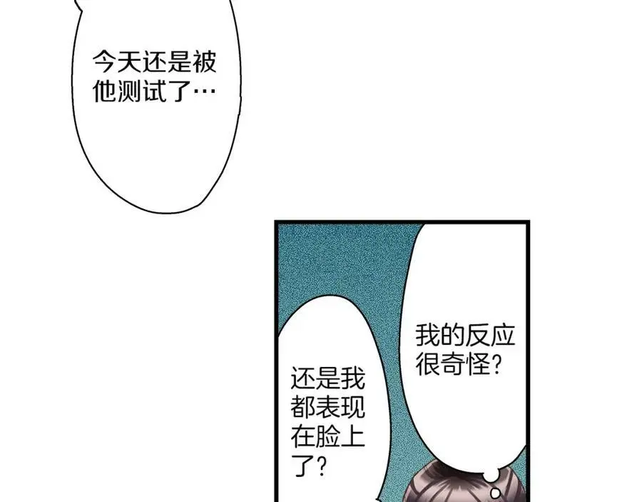 第30话 我一直很在意你！67