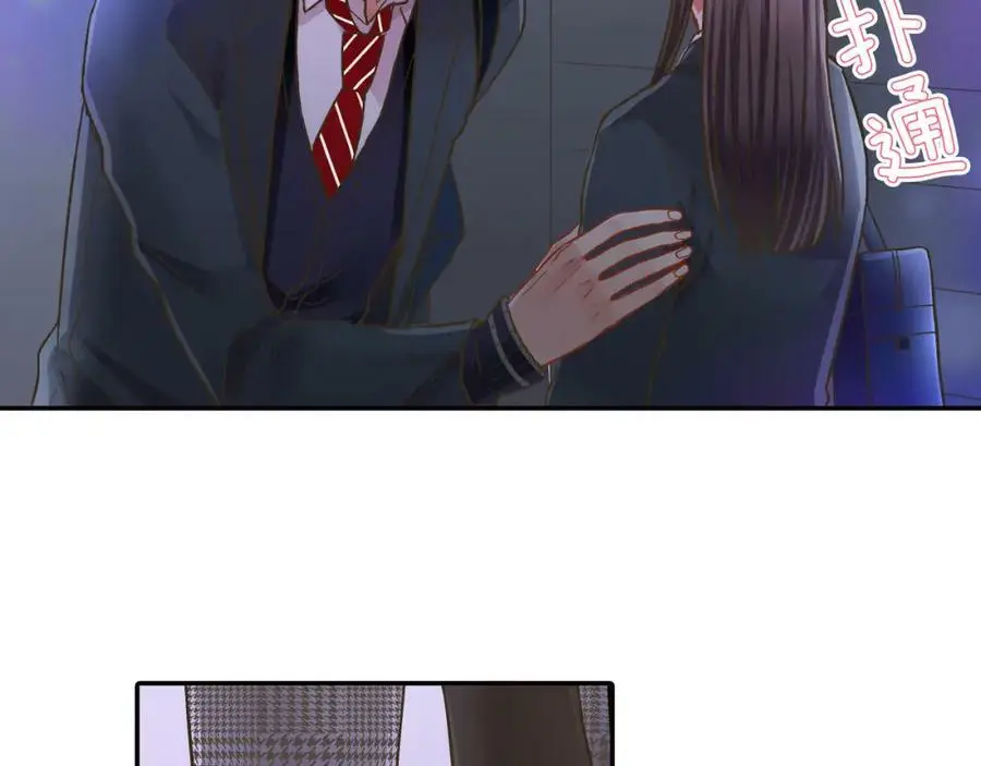 第41话 不是做梦哦82