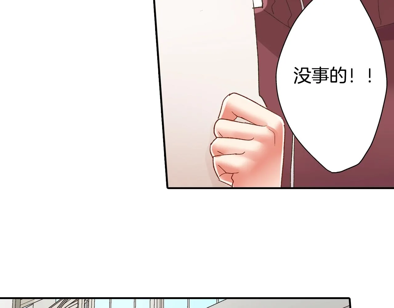 第103话 手牵手37