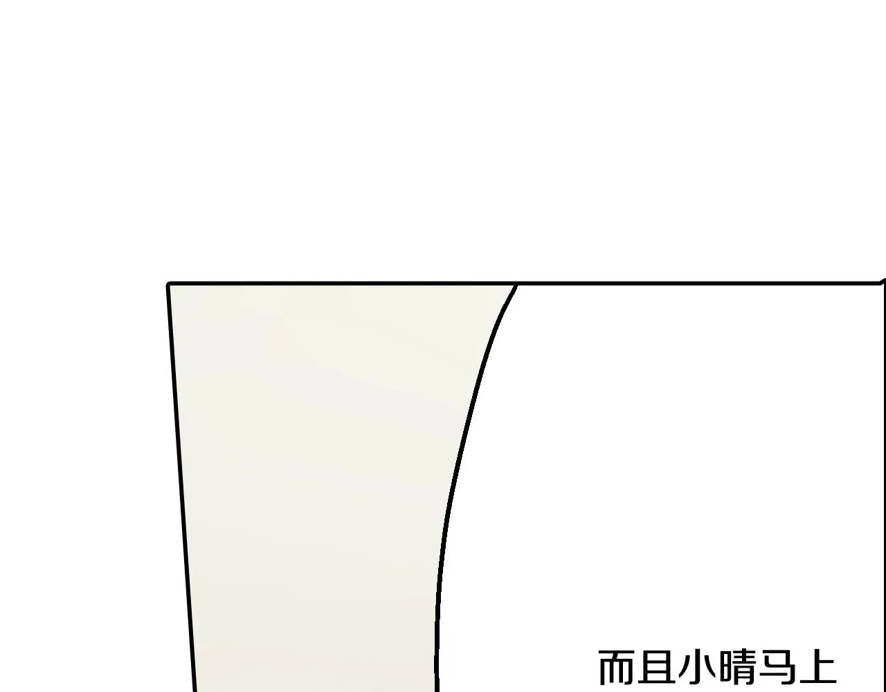 第86话 要离开吗？70