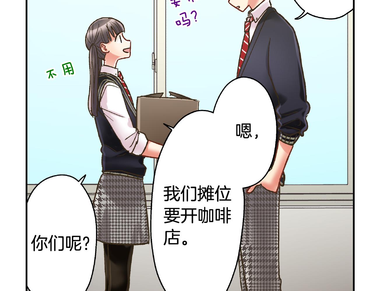 第140话 开导75