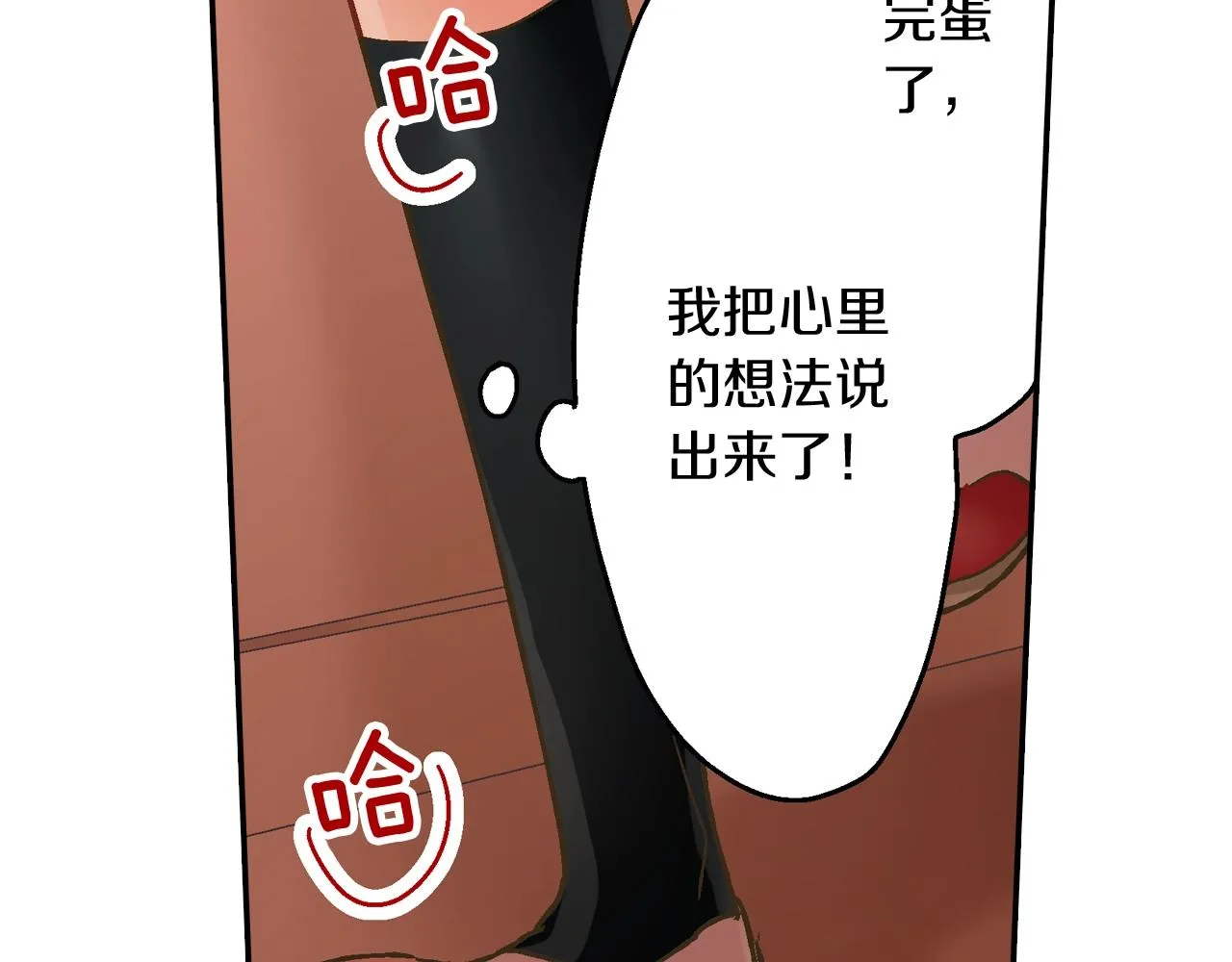 第95话 对不起14
