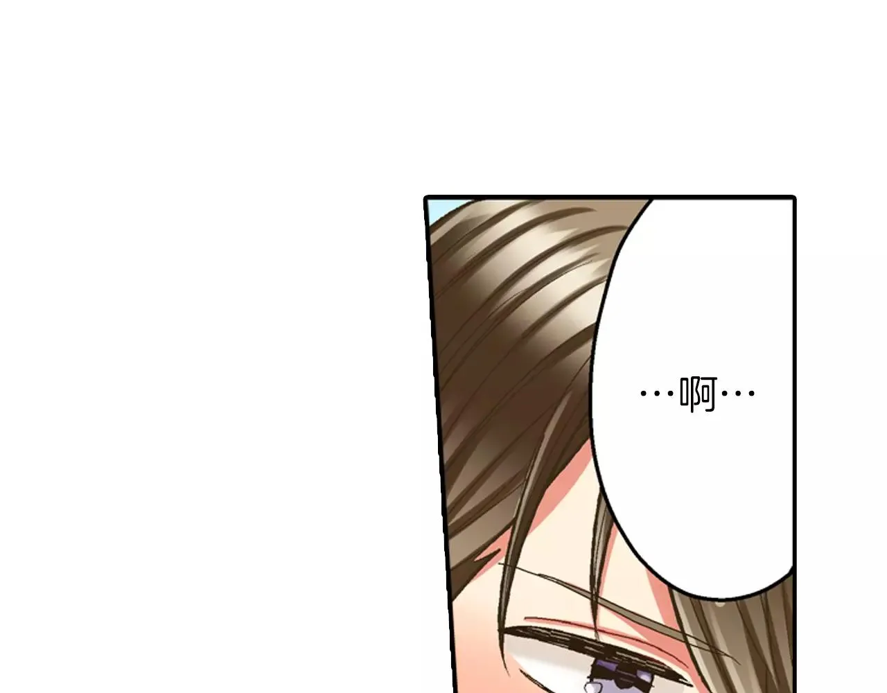 第56话 更加亲密77