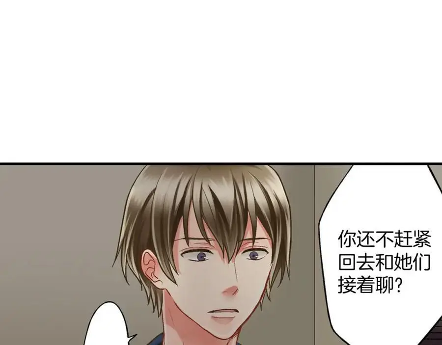 第12话 和他之间，有了距离11