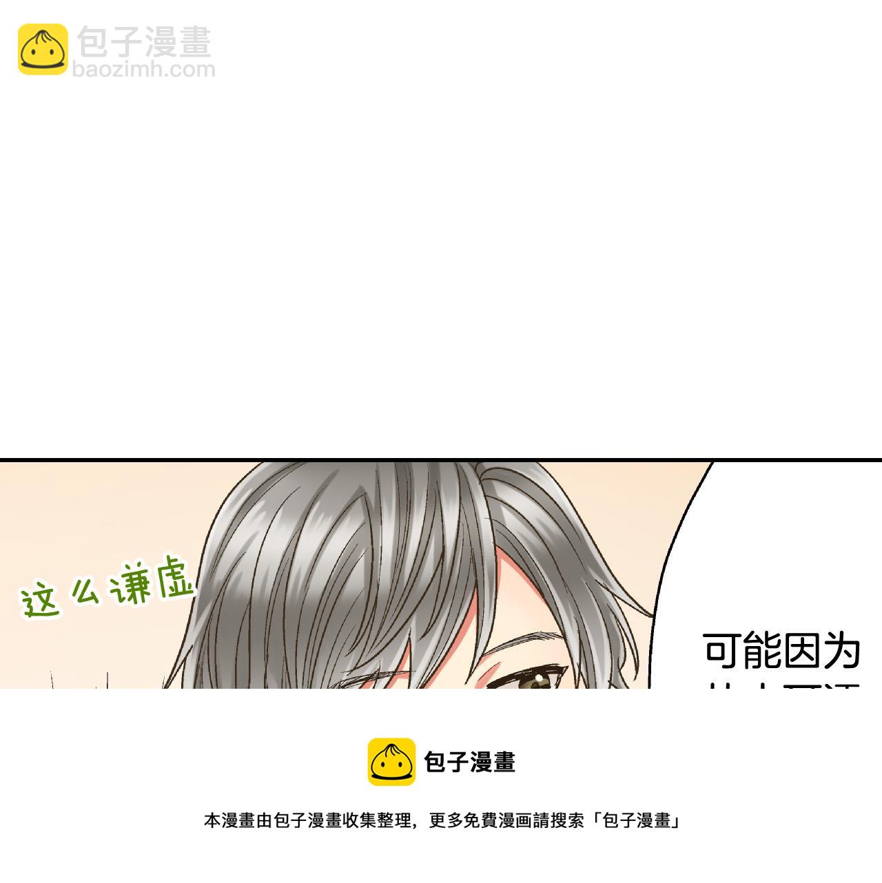 第152话 坦诚20