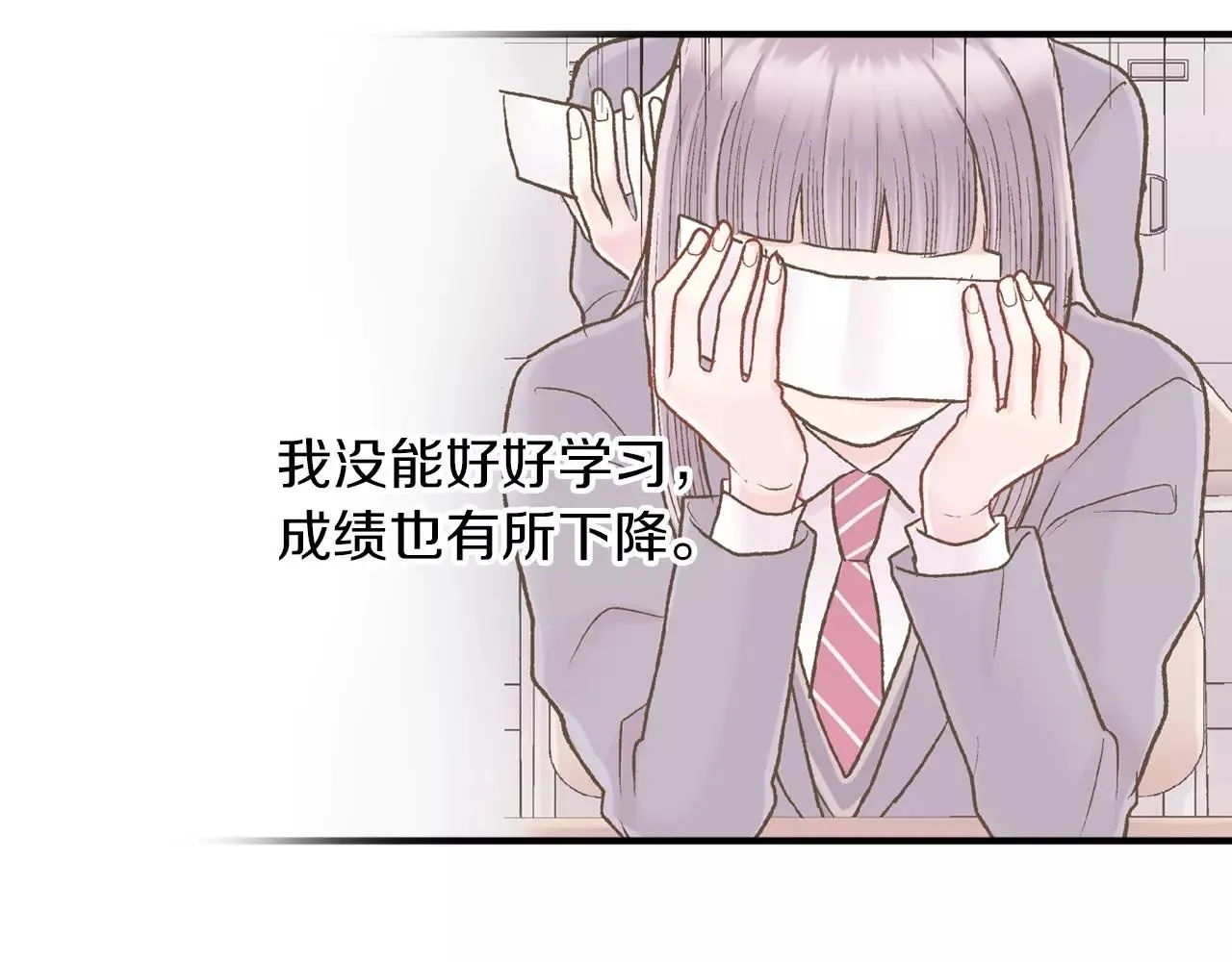 第56话 更加亲密49