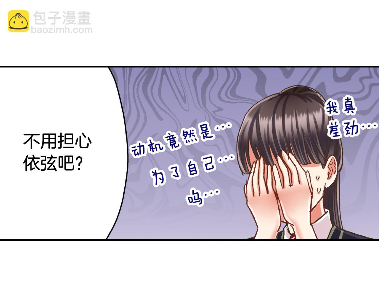 第153话 玩弄45