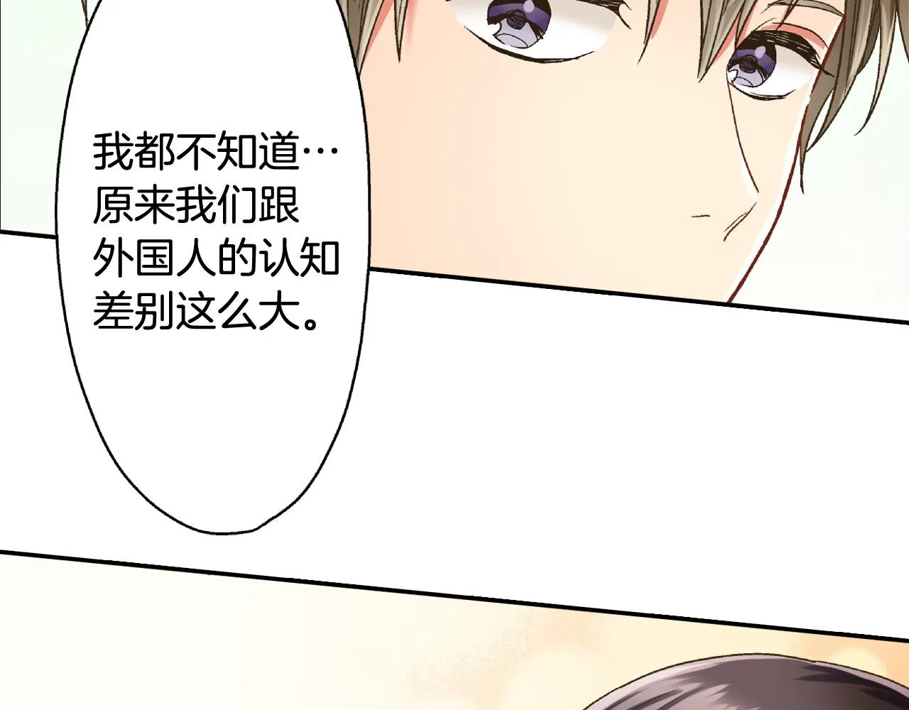 第162话 叉开话题18
