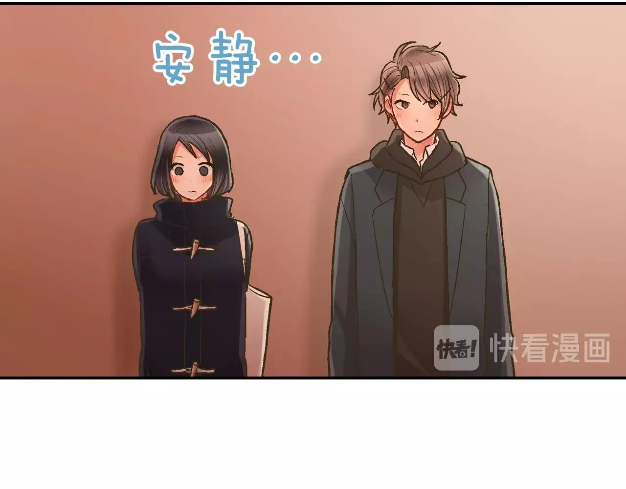 第94话 巧克力52