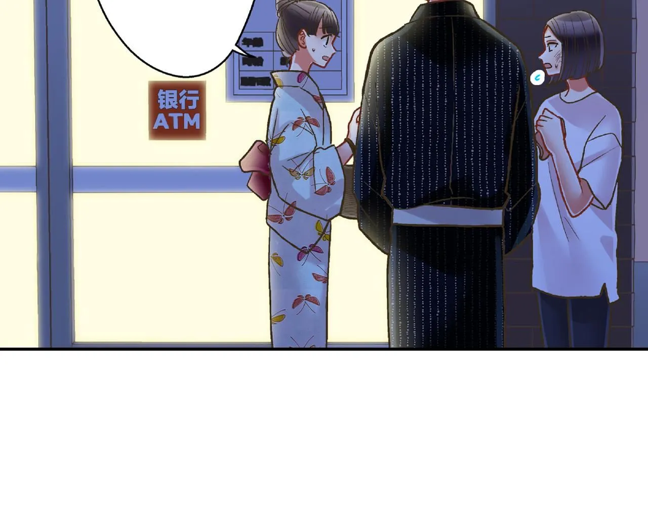 第170话 生分10