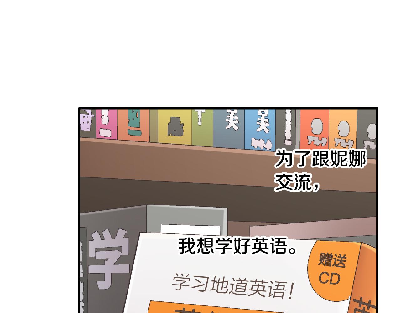 第152话 坦诚42