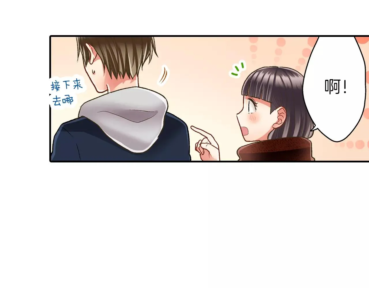 第55话 紧张的见面51