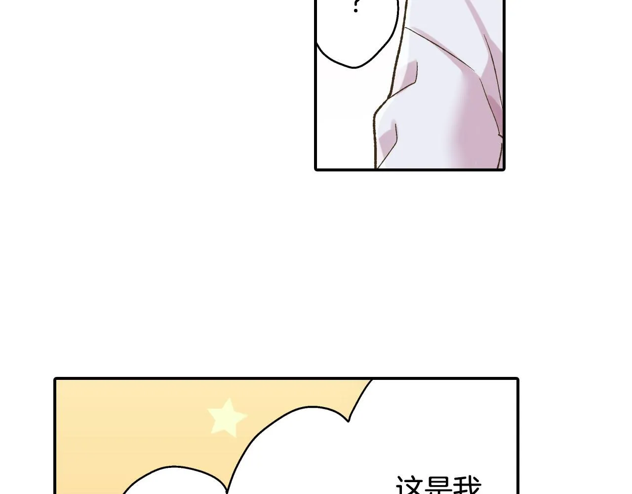 第126话 温馨的家75