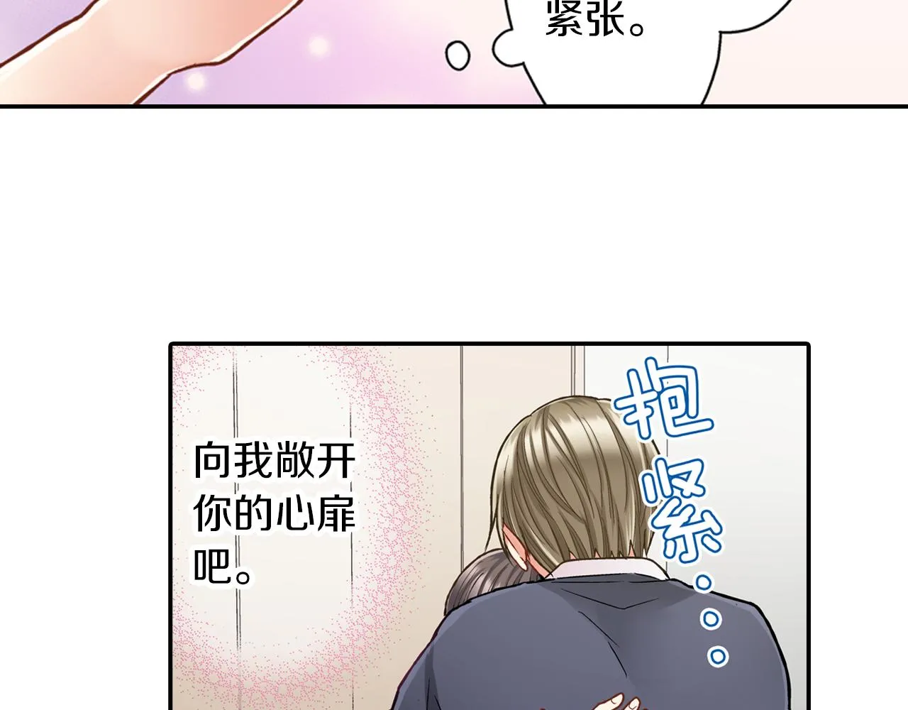 第62话 我赢了28