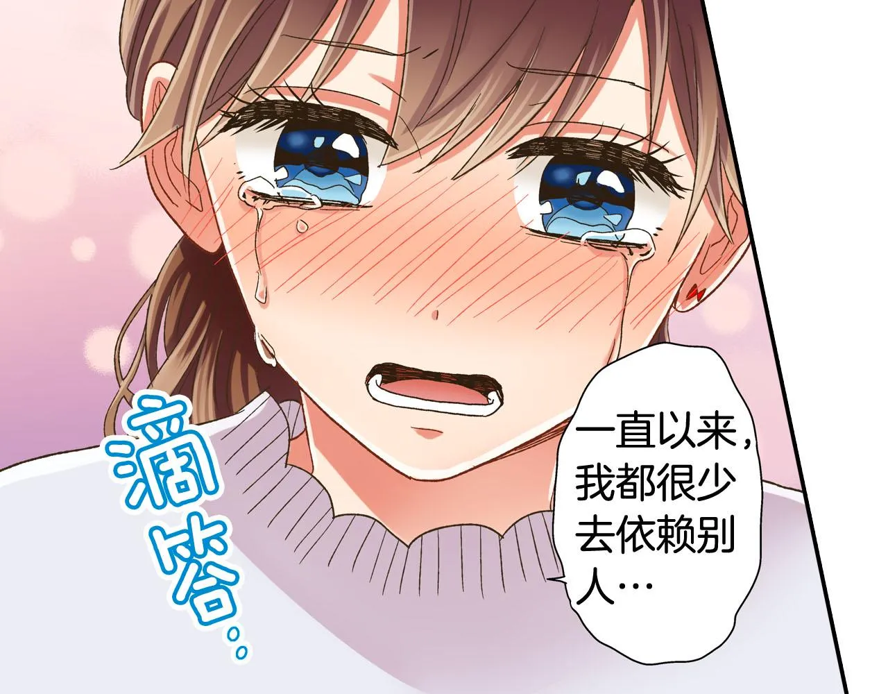 第127话 心里话35