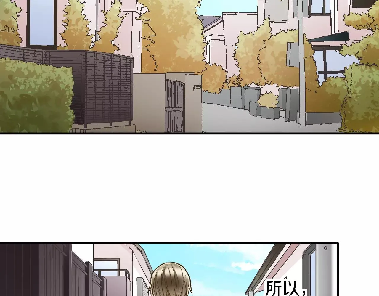 第54话 我准备好了！98