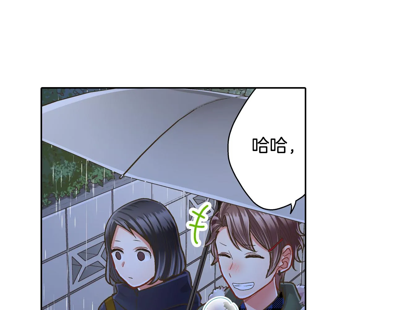 第72话 雨天路上要小心37