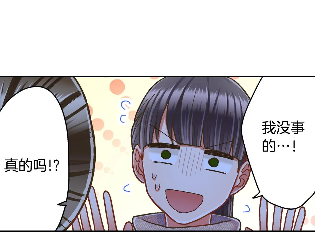 第74话 我想更亲密34