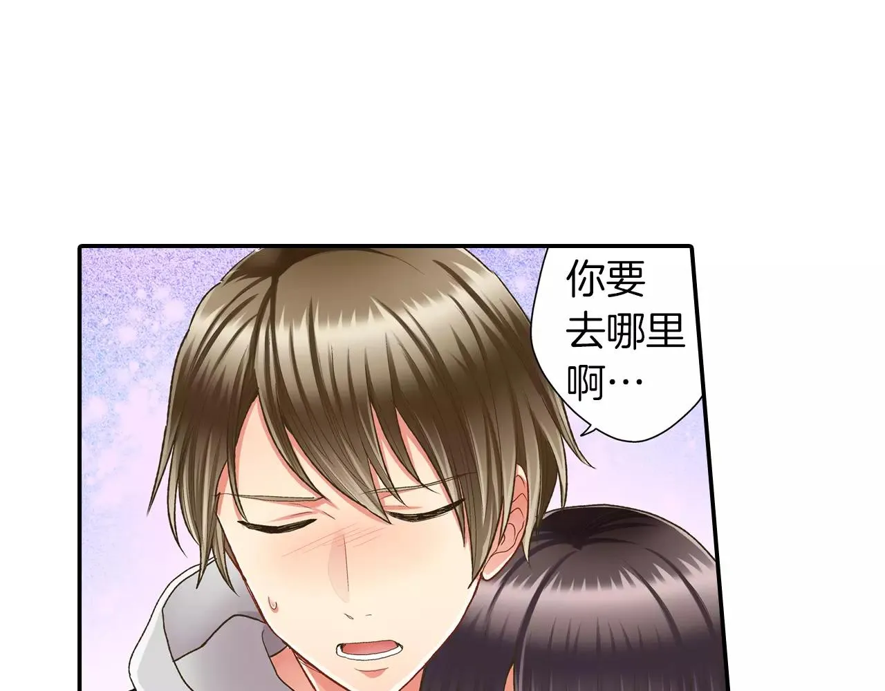 第56话 更加亲密63
