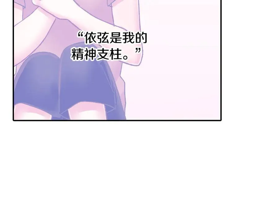 第187话 解开心结38