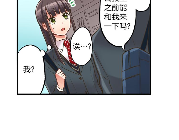 第9话 不要走，不要去她那里14