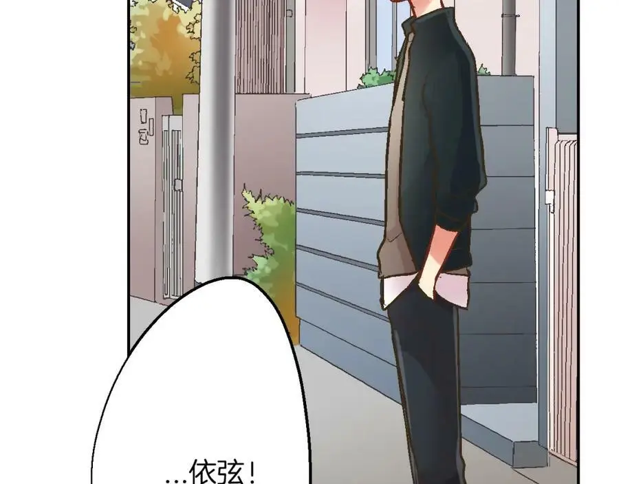 第43话 太纯情了！！137
