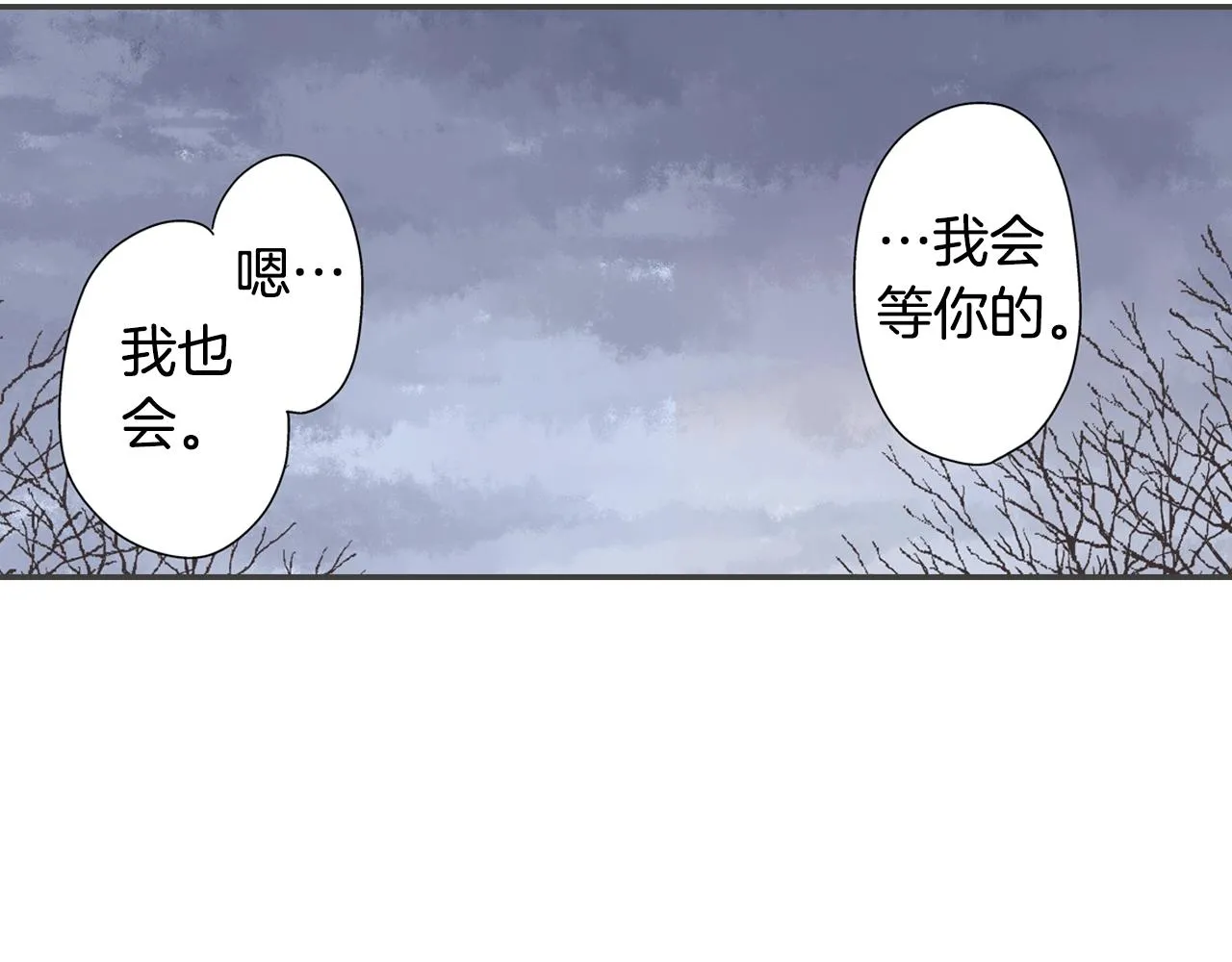 第105话 下雨38