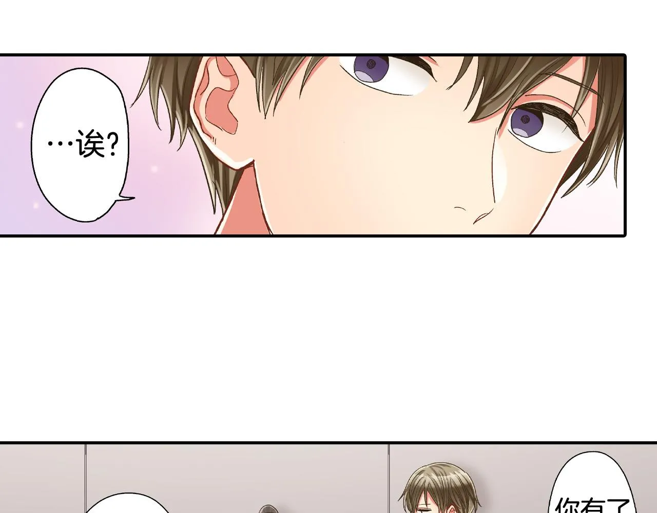 第162话 叉开话题27