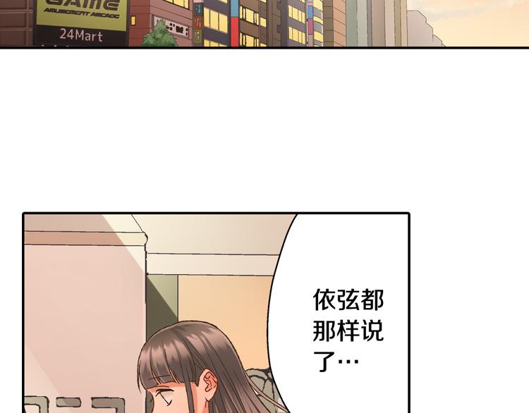 第132话 助攻已上线？5